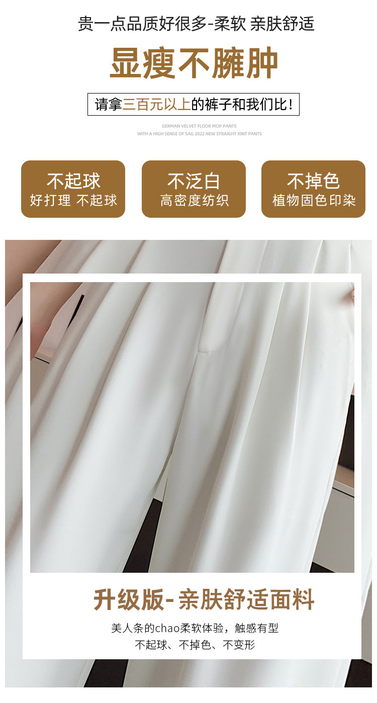 现货厂家批发 西装裤女2024新款高腰垂感阔腿裤宽松显瘦窄版 长裤详情14