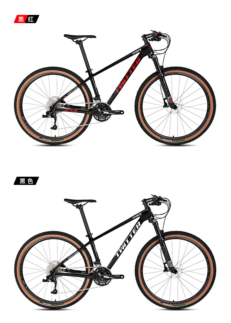 TWITTER骓 LEOPARDpro carbon fiber mountain bike 30 speed 27.5/29 inch trail bike pic 11