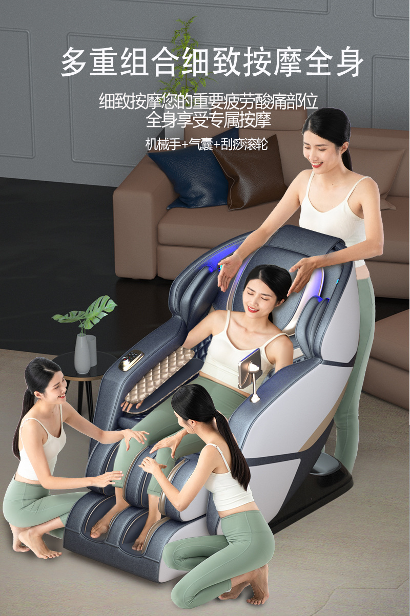 massagechair跨境豪华按摩椅语音全自动多功能零重力按摩椅太空仓详情10