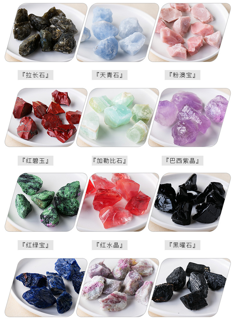 东海水晶扩香石香薰石白水晶黄水晶紫水晶绿萤石水晶原石装饰摆件详情14