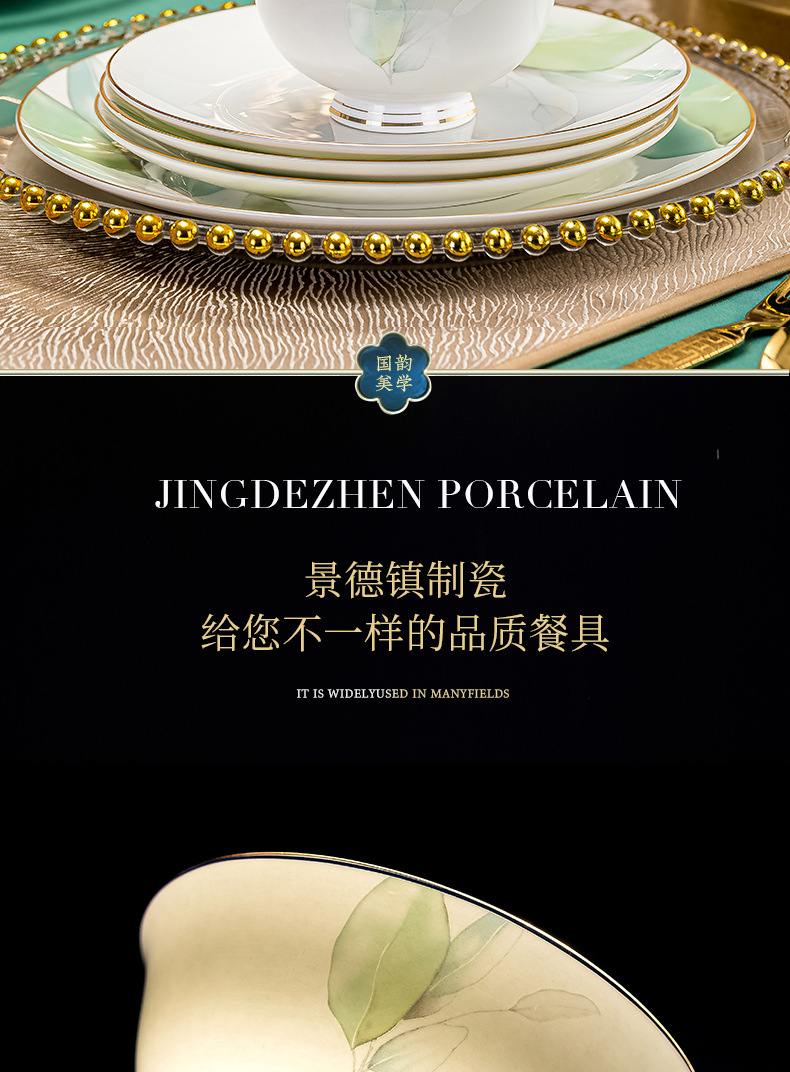 景德镇陶瓷碗碟套装公司礼品LOGO批发欧式碗盘碟组合家用乔迁送礼详情17