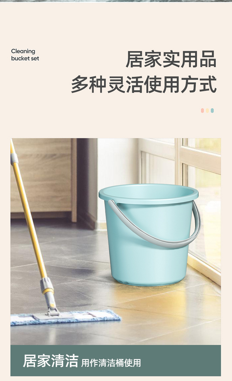 实色水桶家用储水用塑料桶手提加厚带盖洗脸盆桶学生宿舍洗漱三件详情10