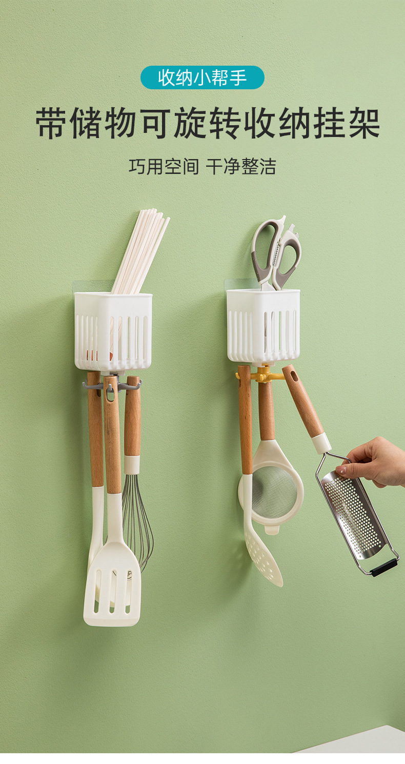 简约旋转六爪挂钩储物挂钩浴室厨房收纳挂架免打孔收纳浴室挂篮整详情2