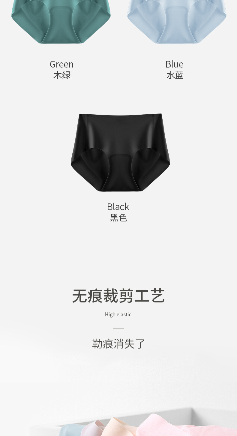 Seamless underwear for women, ice silk and mulberry silk antibacterial women, summer sports one-piece triangle pants for export wholesale pic 23
