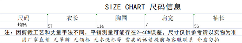 2023秋季新款复古休闲百搭慵懒风套头圆领针织毛衣女撞色针织上衣详情3