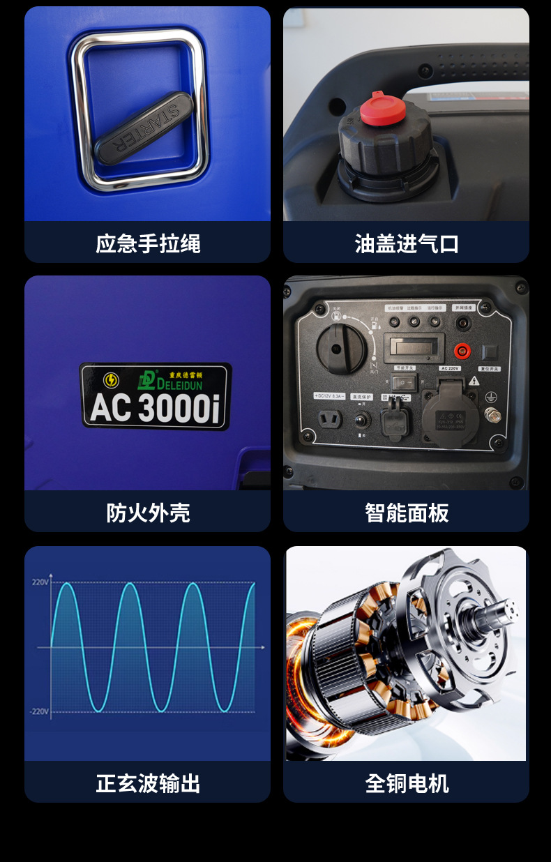 Household 220V small inverter high-power 3/4/5/6KW low-noise outdoor construction and camping Q oil generator 11 pic 12