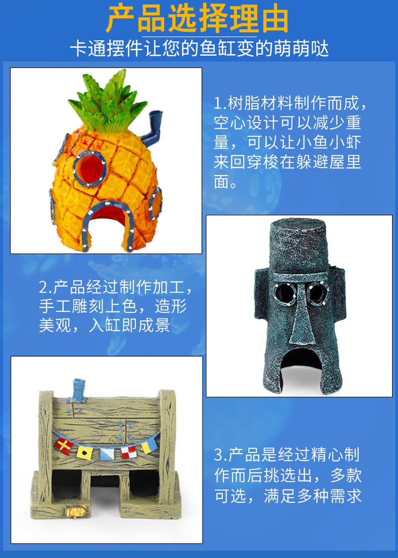 Fish tank landscaping cartoon pineapple house Resin aquarium ornaments Fish and shrimp hiding decoration Pineapple house pic 4