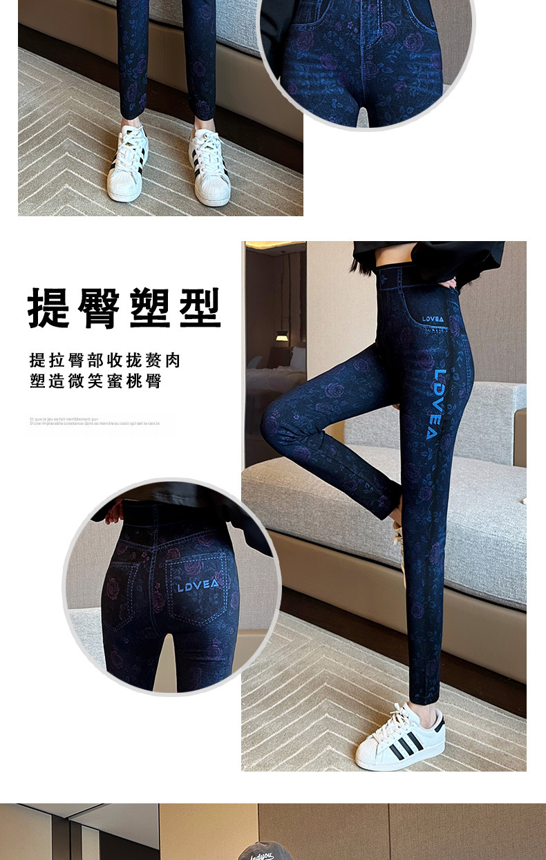 Spring imitation jeans for women, tight stretch high-waisted pants that look petite, Korean-style versatile 9-inch pants, leggings for women pic 4