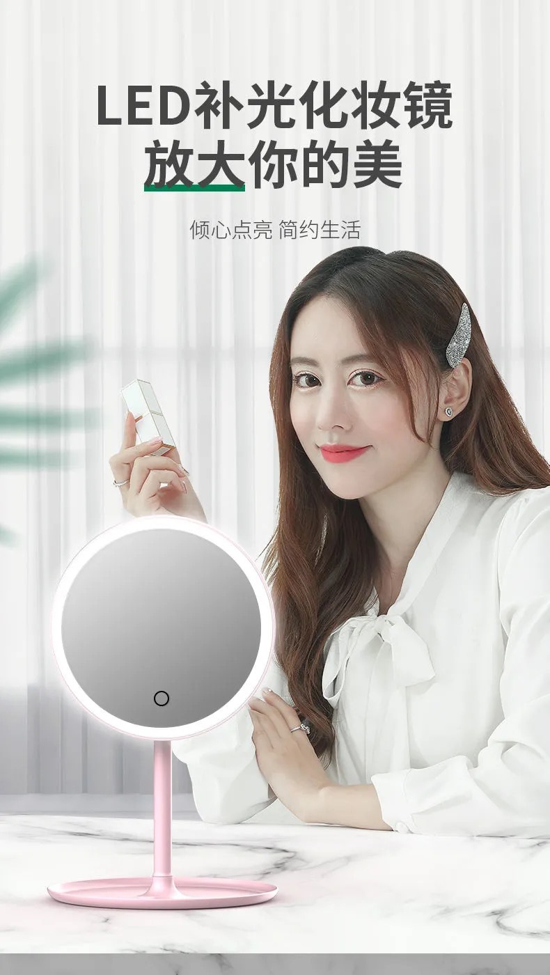 led化妆镜带灯台式网红女补光小镜子ins风宿舍桌面便携小型梳妆镜详情2