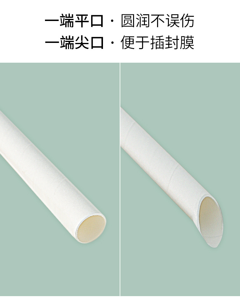 纸吸管一次性可降解纸质吸管粗 独立包装牛皮纸珍珠奶茶吸管细详情6