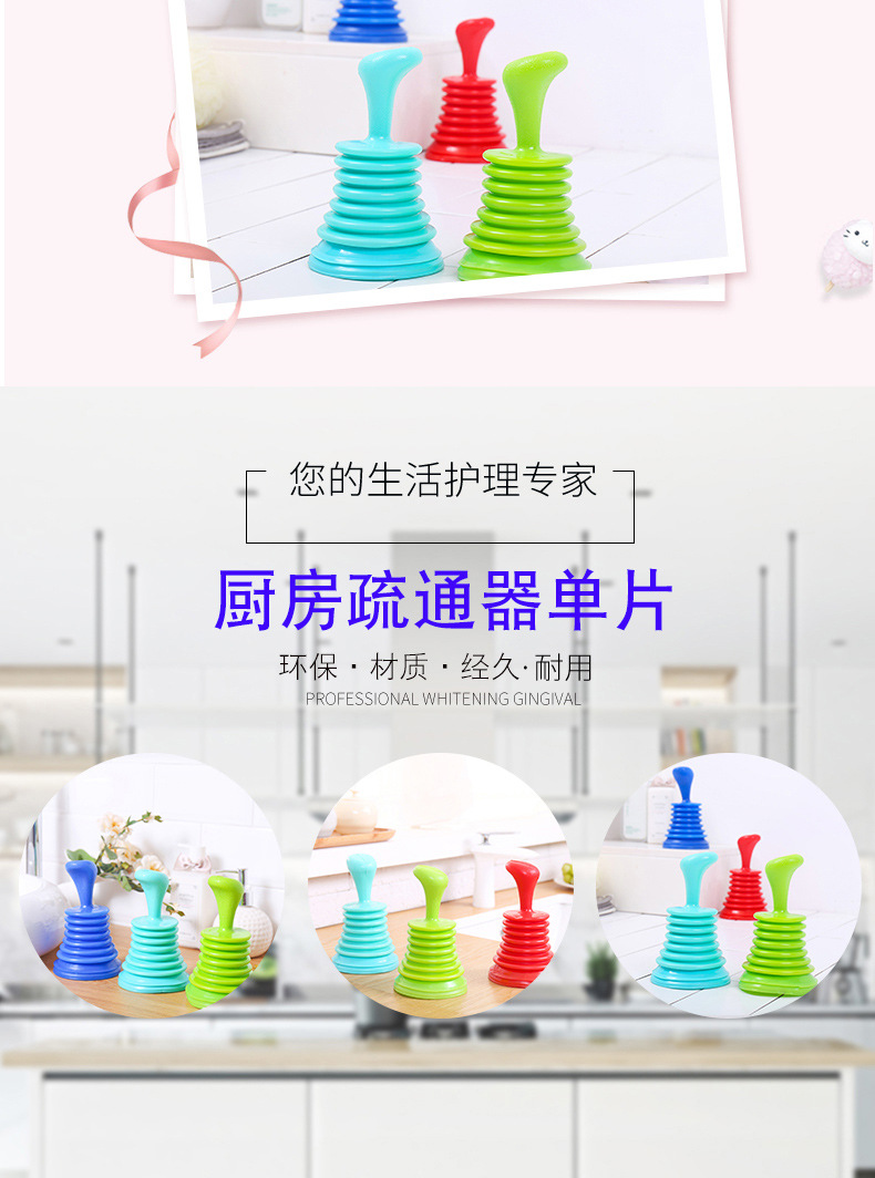 排水清洁器管道疏通器 马桶吸马桶疏通器 卫生间排水器 厨房水槽详情3