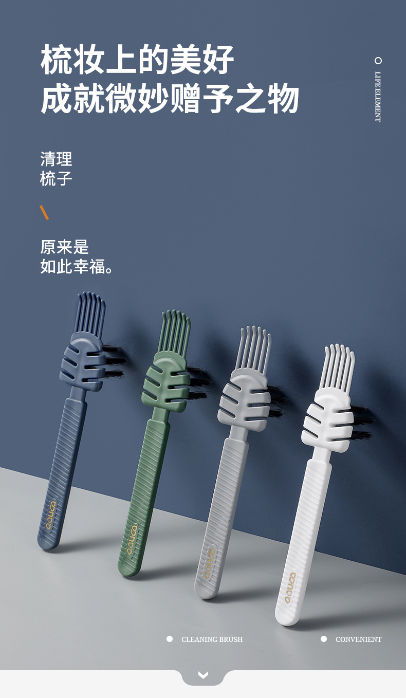 Simple comb cleaning brush, hollow airbag comb, simple cleaning brush, hair massage cleaning wonder, comb cleaning claws pic 1