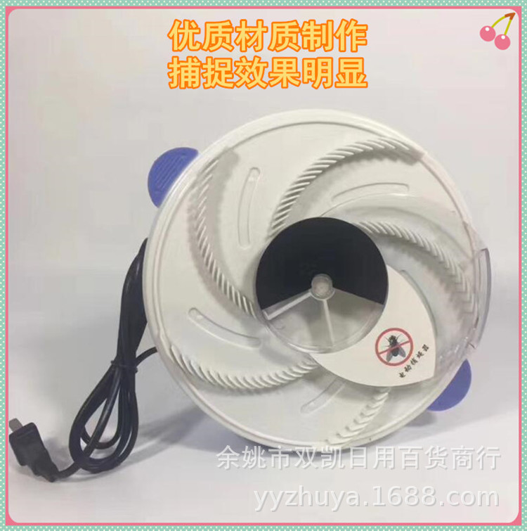Electric fly trap, a fly catching wonder, automatic fly trap, fly killing cage, charging, automatic rotating fly trap pic 11
