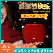 Creative LED light jewelry box, jewelry accessory packaging box, ring box, pendant accessory box, bracelet and necklace storage box pic 9