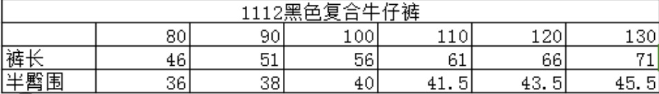 韩版男童加绒牛仔裤2023冬装儿童一体绒裤子男孩冬保暖小童收脚裤详情9