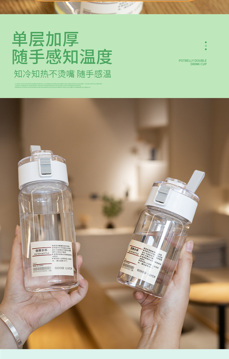 Muji water cups, high appearance level, affordable plastic cup wholesale, portable sports water bottles, large capacity, student portable cups, printed words pic 16