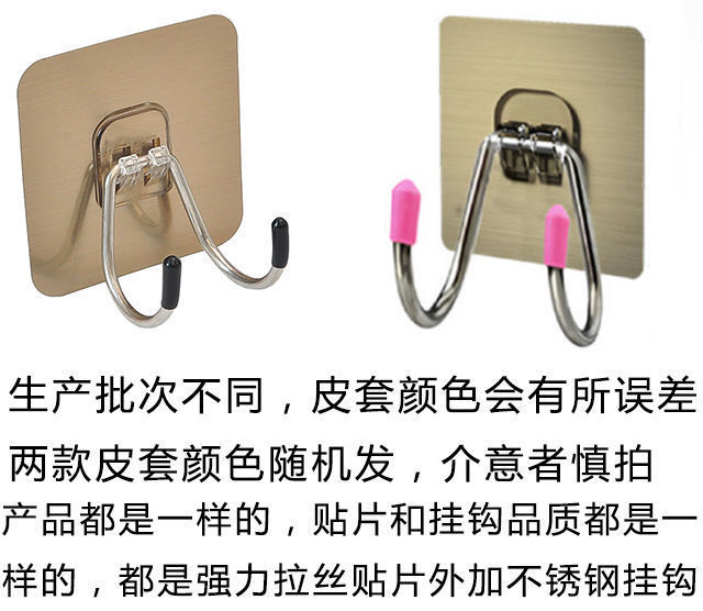 不锈钢挂钩贴强力粘钩墙面上多功能衣架挂钩学生宿舍门后厨房粘钩详情2