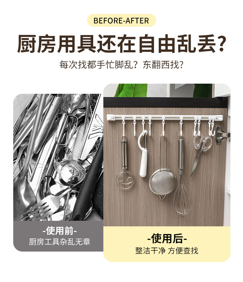 Kitchen storage sliding track hook cabinet door storage hook magic tool, no need for drilling, cabinet door rear storage rack pic 3