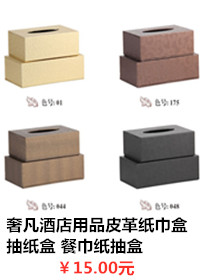 Hotel supplies single-compartment remote control seat, multi-functional storage box for guest room desktop pic 6