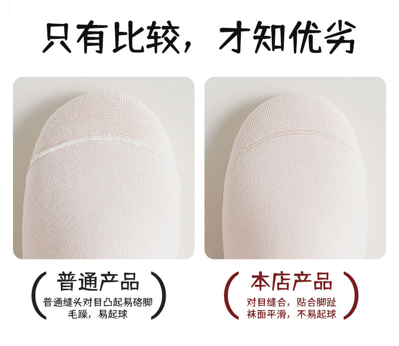 袜子男士防臭吸汗纯棉春夏薄款夏季男袜抗菌短袜透气船袜夏运动袜详情12