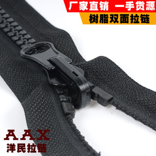 拉链厂家直销3号树脂拉链 5号服装口袋箱包拉链批发树脂闭尾拉链详情14