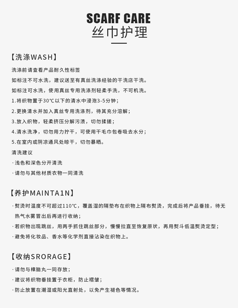 Cashew flower small square scarf, artistic and retro, silk-like silk scarf, women's sun protection and neck care scarf, can be paired with shirts and business attire pic 18