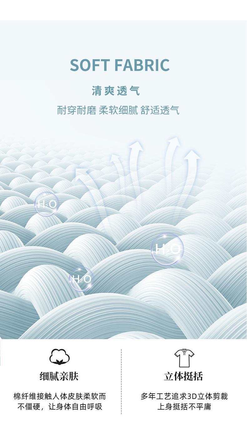 翻领Polo衫T恤定制企业广告衫文化衫订做速干短袖男工作服印logo详情18
