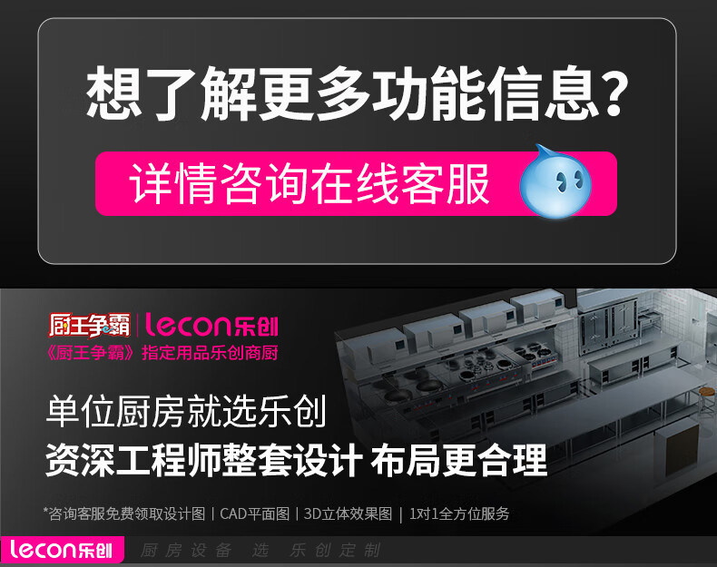 乐创奶茶果饮店设备全自动果糖机酒吧咖啡厅商用16键定量果糖机详情14