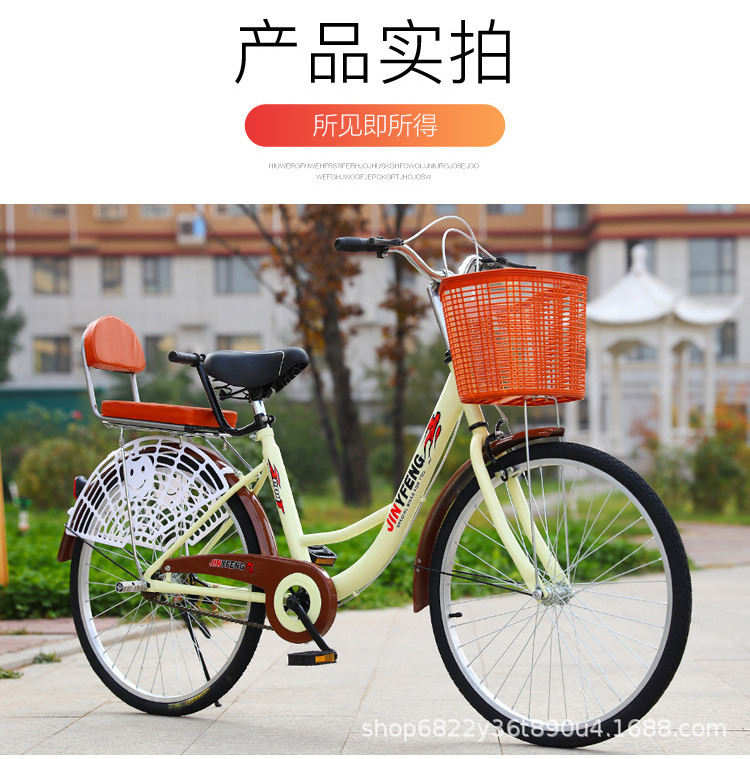 24寸26自行车成人轻便男女式成年实心胎中小学生淑女上班代步单车详情41