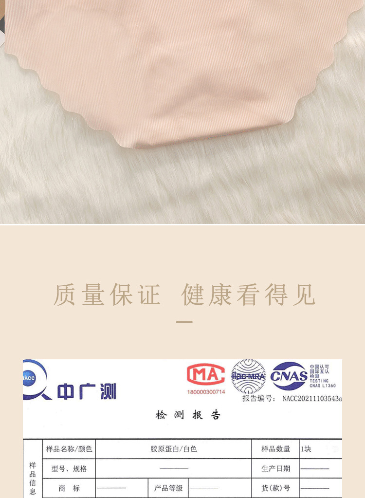 3D peach bottom seamless edge comfortable ice silk underpants, sweet nude feel for women, breathable, fresh and cute girl triangle pants pic 10