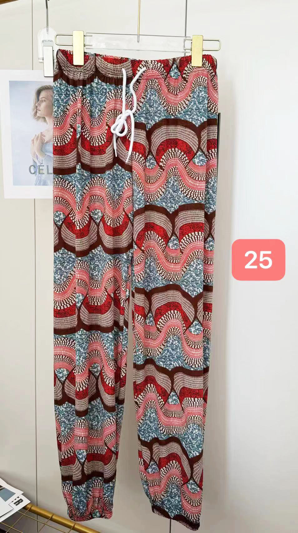 undefined