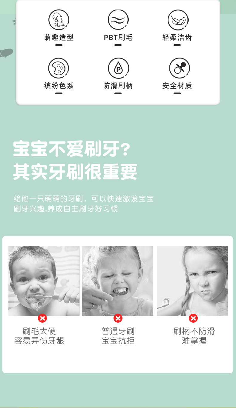 萌趣儿童牙刷软毛家用独立包3—6-9岁宝宝婴儿卡通超细毛牙刷批发详情13