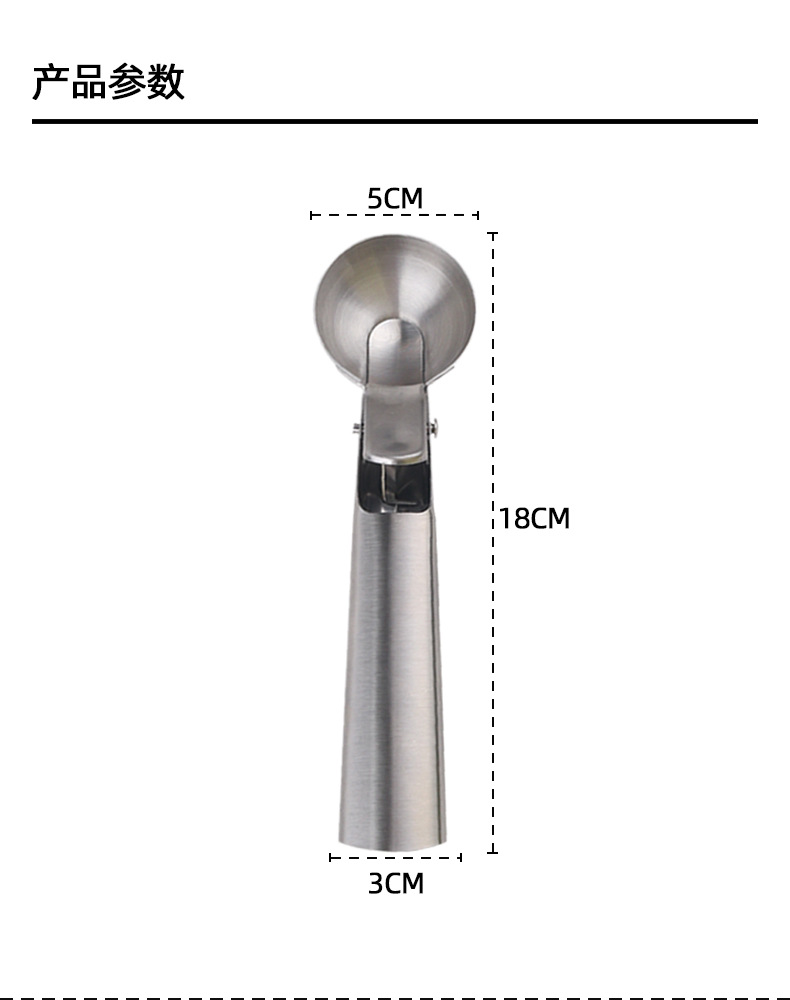 两用水果勺雪糕勺冰淇淋挖球 创意挖冰淇淋球雪糕勺不锈钢雪糕勺详情5