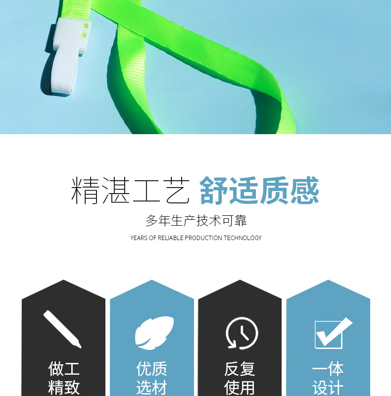1cm一体扣挂绳员工厂牌学生胸牌展会会议挂脖工牌工作证卡套吊绳详情2
