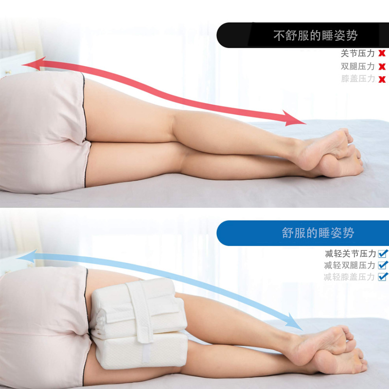 多功能夹腿枕7.jpg