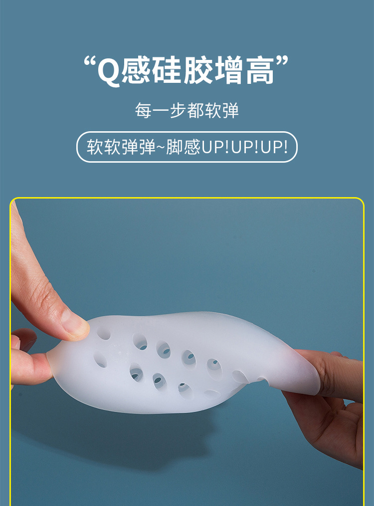 Height-increasing insoles for both men and women, invisible breathable heel pads, semi-padded soft and elastic silicone anti-slip inner height-increasing insoles pic 8