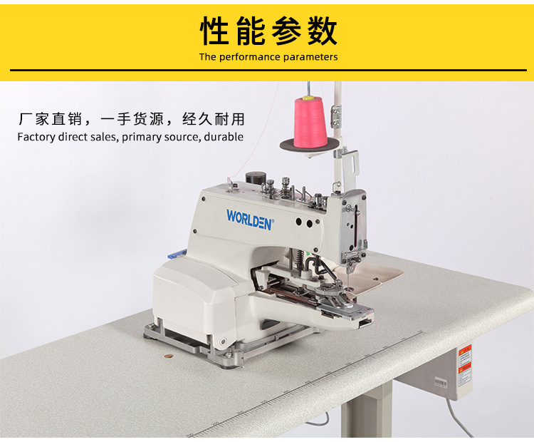 1377D computerized direct drive button sewing machine, industrial sewing machine, Cross Button sewing Machine, one-word and two-word garment button sewing machine pic 3