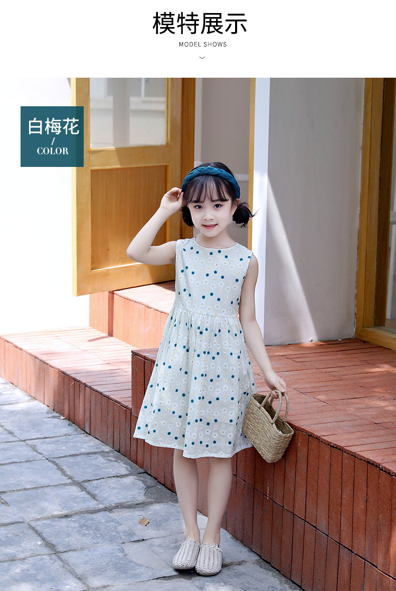 Falda de algodón para niñas 2023 nuevo vestido de verano niño niño medio grande vestido floral de algodón abierto hombro espalda falda de corazón pic 17