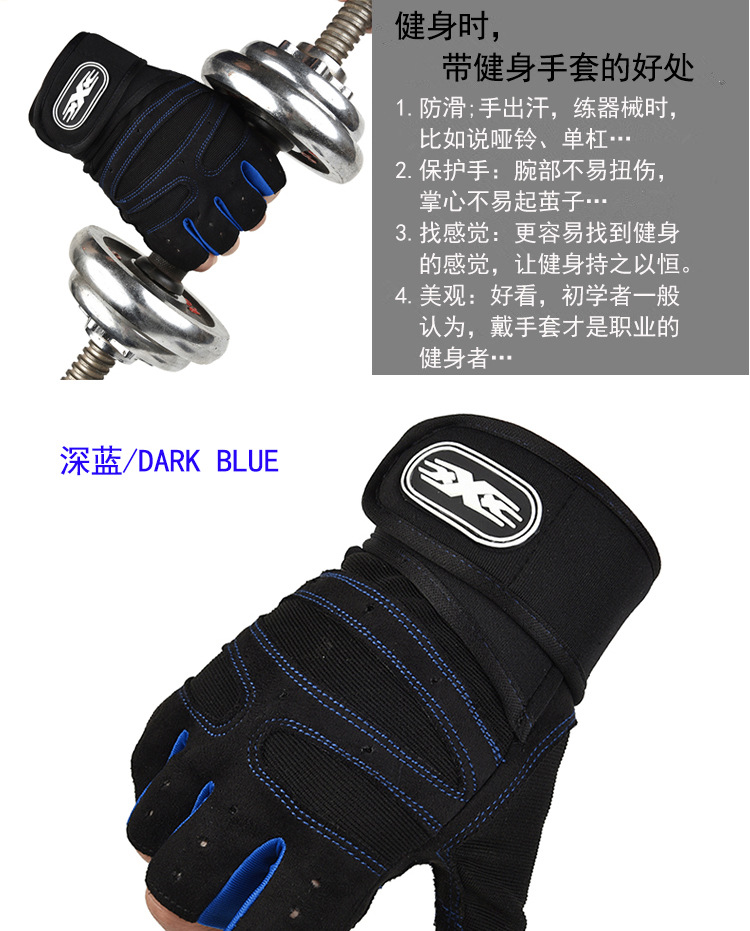 Fitness gloves, half-finger anti-slip breathable for men and women, summer weightlifting hand guards, dumbbell equipment training, long wrist guards, cycling gloves pic 5