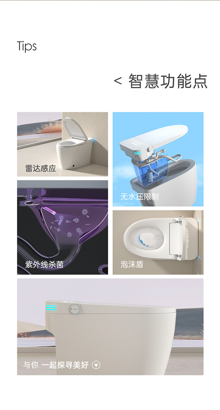 智能马桶全自动一体虹吸式电动坐便器即热型家用小户型详情2