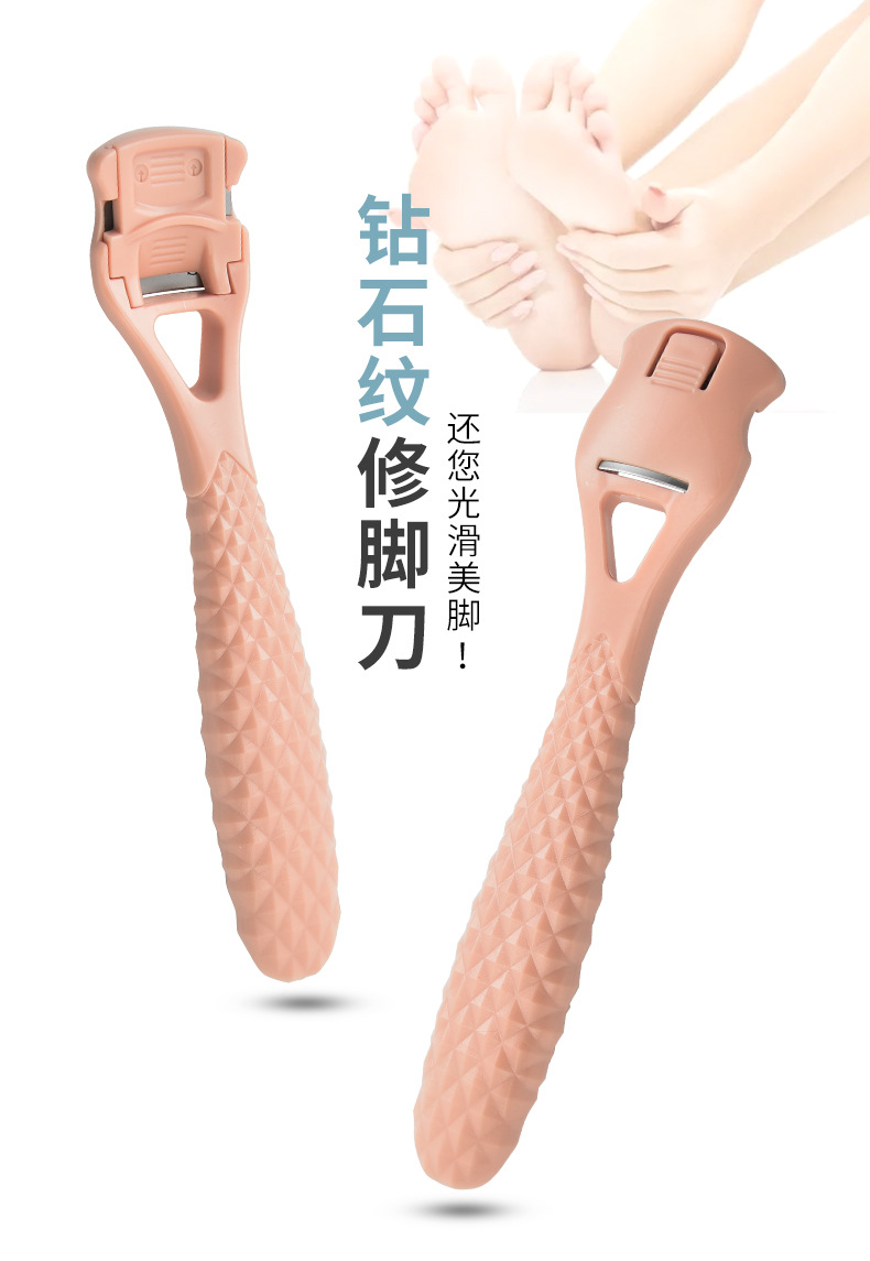 shanilak, a detachable blade foot planer for removing dead skin and calluses from feet, is a personal care foot care device pic 2