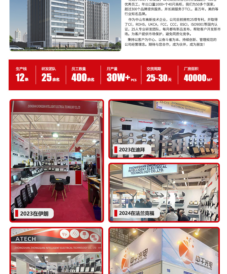 Zhongqian Optoelectronics solar floodlights, outdoor garden lights, New rural ultra-bright high-power outdoor solar lights pic 2