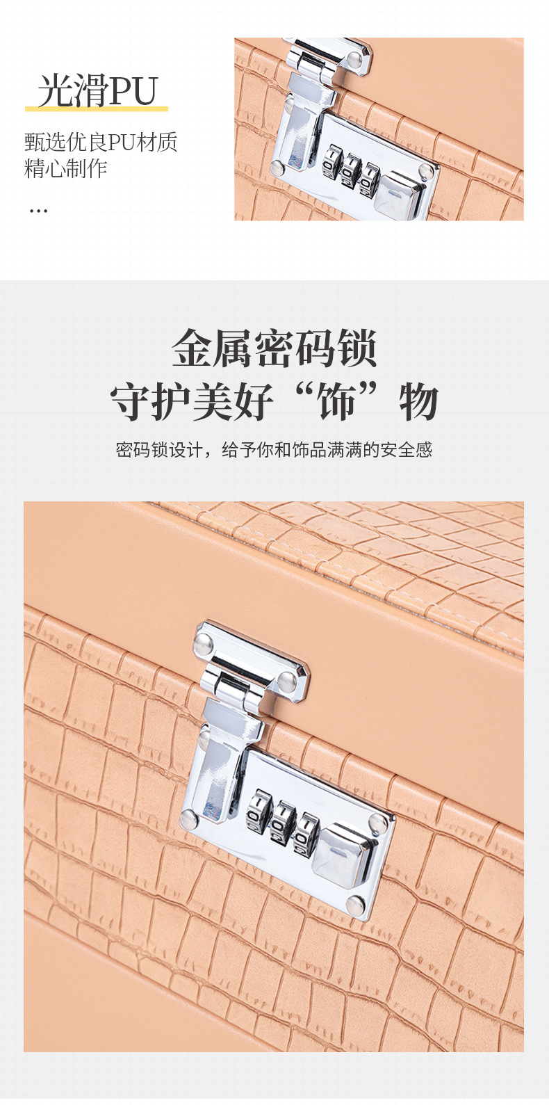 瑾奇详情页_06.jpg