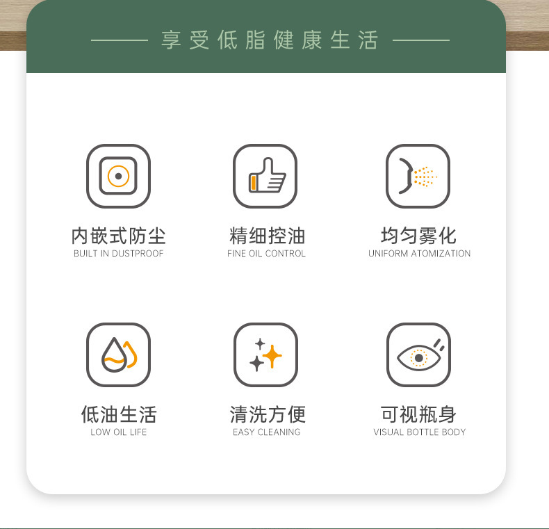 玻璃喷油瓶厨房家用空气炸锅高压雾化食用油橄榄油喷雾喷油壶详情3