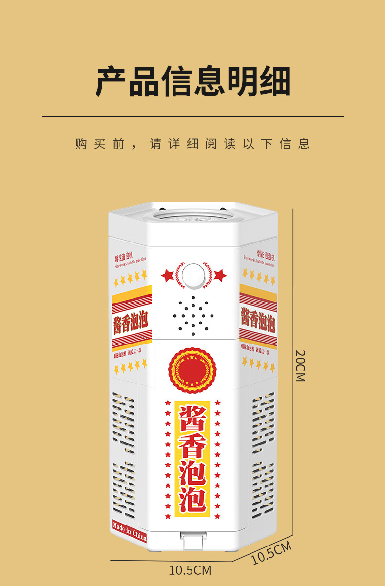 2024年新品龙年烟花泡泡机12孔全自动吹泡泡新年气氛儿童玩具礼物详情19