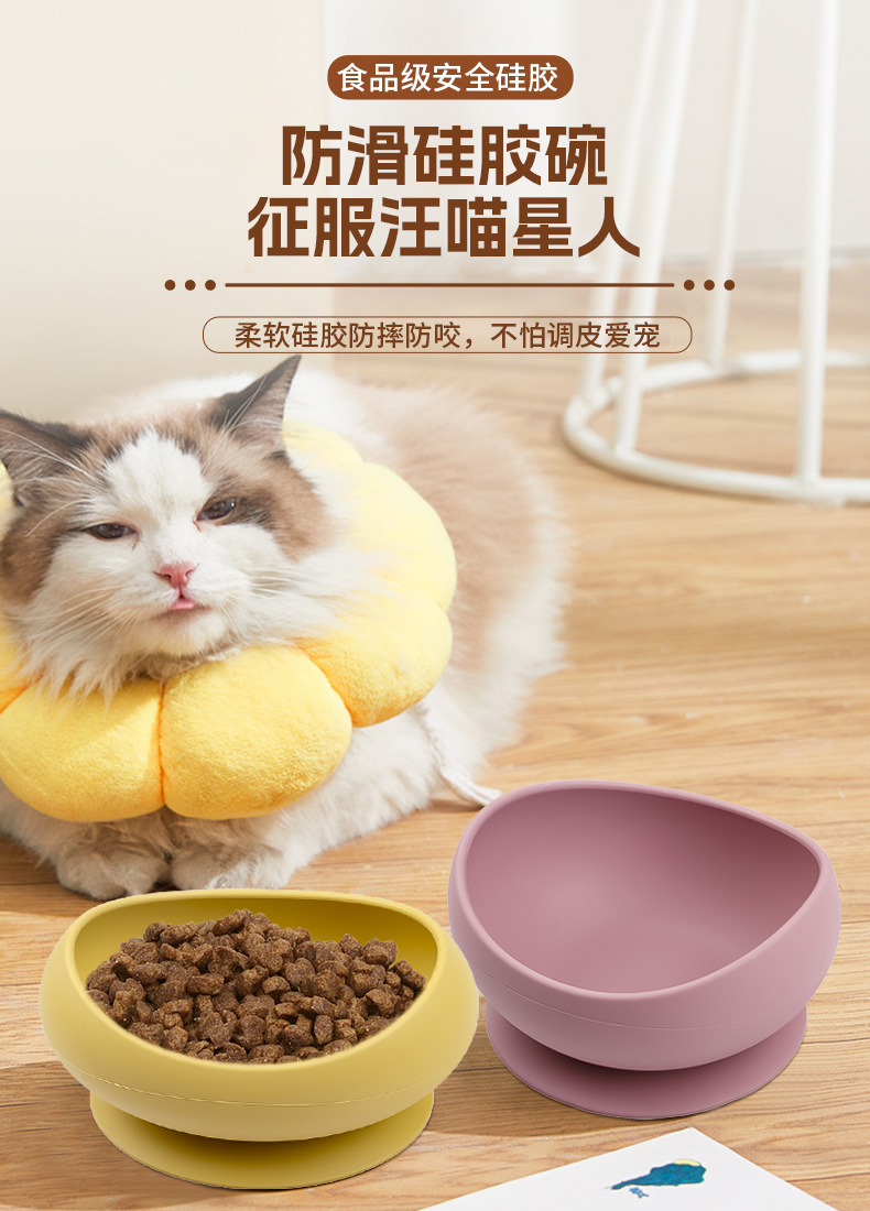 New large-capacity silicone pet bowl, round thickened dog food utensils, anti-tipping with suction cup, cat food bowl, multi-functional pet supplies, other categories pic 1