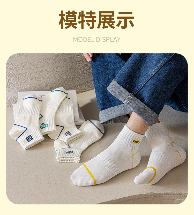 新款简约刺绣英文字母袜2023新品袜子舒适薄款百搭休闲棉质袜批发详情12