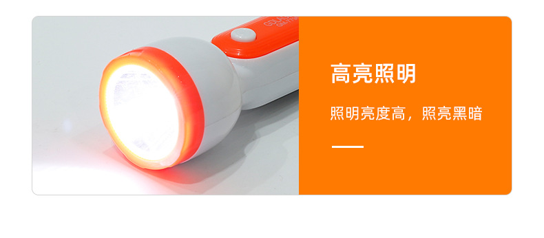 久根电筒手电筒LED 太阳能迷你小充电式酒店消防家用户外多功能强光手电筒详情11