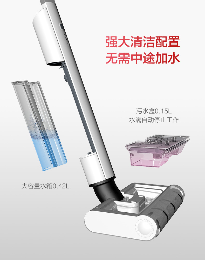 无线洗地机小家电自动清洁家用智能拖把扫擦地拖地清扫拖一体机详情11