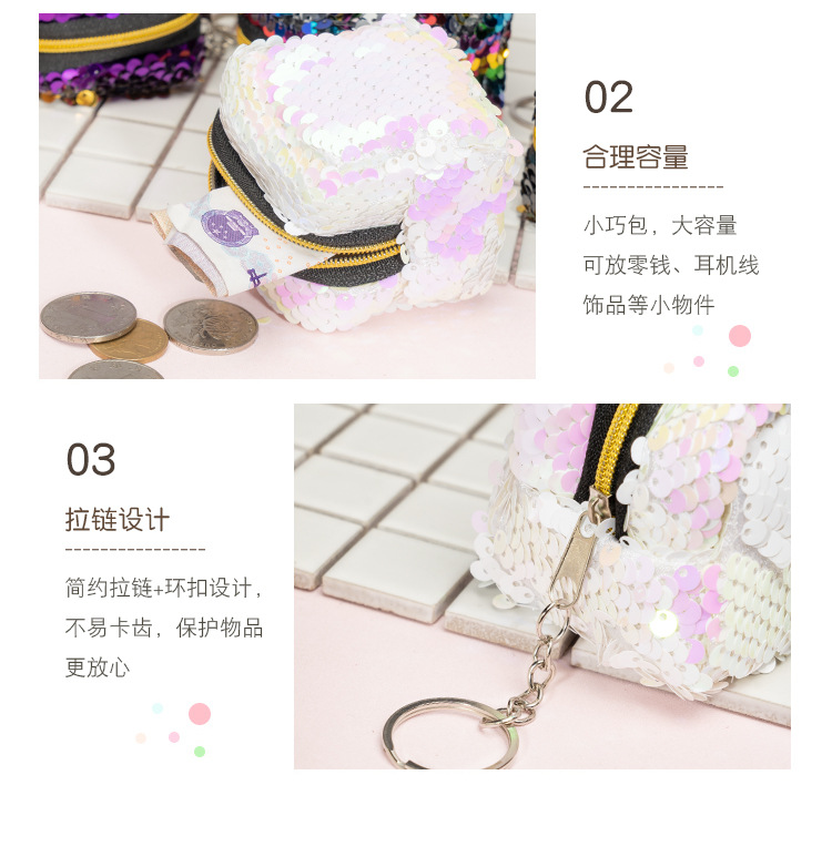 新款创意亮片正方形立体迷你小包包迷你硬币包女士零钱包钥匙包详情5